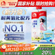 雨虹防水防霉易擦洗瓷磚美縫劑 瓷縫劑 美縫膠 美縫劑十大品牌 香草灰