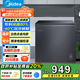 美的（Midea）冰柜家用商用冷柜冷藏超低溫零下40度電腦控溫超低溫冷柜以舊換新BD/BC-200KEM(E) 200L BD/BC-200KEM(E) 200L