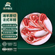 灘洋鮮生寧夏灘羊 原切法式羊排2斤 生鮮冷凍羊肉煎烤蘸料年貨源頭直發(fā) 