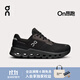 On 昂跑 Cloudrunner 2 Waterproof 男款入門(mén)緩震支撐防潑水跑鞋 Magnet/Black 磁石灰/黑色 40 推薦選大半碼