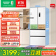 容聲437升法式多門(mén)四開(kāi)門(mén)超薄嵌入式電冰箱小戶(hù)型家用一級能效風(fēng)冷無(wú)霜節能BCD-437WD3MPQ白國家補貼