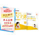 【2025秋新】華夏萬(wàn)卷小學(xué)生寫(xiě)字課四年級上冊人教版正楷書(shū)法筆順筆畫(huà)描紅練字本拼音本田字格生字抄寫(xiě)本（共2冊）