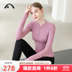 愛(ài)暇步 瑜伽服女套裝秋冬款高端專(zhuān)業(yè)普拉提健身服拉鏈衫長(cháng)袖運動(dòng)T恤顯瘦 (瓔珞紫+X33123NSM黑)/萊卡磨毛 L