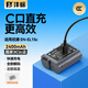 灃標（FB）EN-EL15c尼康Type-C口直充相機電池Zf Z8 Z7II Z6II Z5 D7500 D7200 D7100 D7000 D850 D810 D800