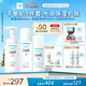 珂潤(rùn)（Curel）保濕3件套(潔面+2號(hào)水+乳液)護(hù)膚品套裝 敏感肌適用 男女通用