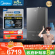 美的（Midea）超一級能效玻璃全面屏無(wú)極變頻水氣雙調冷凝燃氣壁掛爐天然氣供暖采暖鍋爐國家補貼LL1PBD24-HNM1