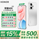 榮耀400 【國家補貼15%】新品5G手機 AI 2億超清寫(xiě)真人像 7200mAh青海湖大電池 攬月銀 12GB+256GB【2年碎屏險】 官方標配