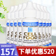 CELLFOOD美國(guó)細(xì)胞食物濃縮營(yíng)養(yǎng)液紅藻飲料增強(qiáng)免疫維生素礦物質(zhì)富氧水礦素 30ml*9瓶