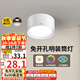 雷士（NVC）LED筒燈家用客廳臥室吊頂過道免開孔明裝天花燈PC白色9瓦暖白光