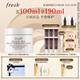 Fresh馥蕾詩紅茶光采煥顏面膜100ml 生日禮物送女友送男友