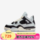 耐克（NIKE）男女大童AIR JORDAN 4籃球鞋FZ8585-070 白色 35.5 