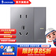 俊朗JUNON官方店開(kāi)關(guān)插座額定電流10A家用墻壁86型面板暗裝D1系列巖灰 一位單控五孔