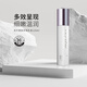 蜜雪兒新升美膚多效乳液120ml保濕乳勝肽潤養(yǎng)護膚品男女 新升美膚多效乳液