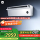小米（MI）米家 1.5匹 超一級能效 變頻冷暖 上出風Pro 空調掛機35GW-OA42/M1A1(W)【國家補貼20%】