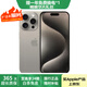 Apple iPhone 15 Pro Max 蘋果15promax 全網(wǎng)通5G 雙卡雙待二手手機 原色鈦金屬 【評價有禮】 【99新】256G【性價比推薦】3期免息 五星店鋪+購物無憂+一年質(zhì)保
