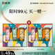百雀羚護手霜套裝 時(shí)刻手霜禮盒（茶萃+柑橘+牡丹）品質(zhì)國貨520送女友