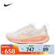 NIKE耐克2025女子W NIKE VOMERO 18跑步 HM6804-601 38