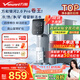 萬和（Vanward）臺式凈飲機免安裝家用凈水器銀河2.0 Pro冷熱臺式直飲機凈飲機富鍶礦化RO反滲透飲水機 A1-ETR100