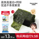 力誠寶寶純海苔片兒童即食紫菜片健康零食寶寶休閑解饞零食壽司飯團 純海苔片 15g*3袋 【240片】