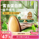 三只松鼠東北松子500g/袋 手剝開口 每日堅果炒貨休閑零食地方特產