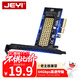 佳翼（JEYI）PCIe轉M.2轉接卡 NVMe擴展卡 64Gbps X4/X8/X16兼容PCIe 4.0/3.0/2.0 SSD固態(tài)硬盤(pán)擴展卡