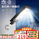 雷士（NVC）太陽能戶外照明燈庭院燈路燈雷達(dá)感應(yīng)戶外農(nóng)村防水 光控+約60㎡