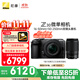 尼康（Nikon）【價(jià)保11.11】Z30微單相機 微單套機 無(wú)反相機 (Z DX 16-50mm+50-250mm )雙鏡頭4K超高清視頻