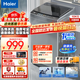 海爾波輪洗衣機(jī)全自動(dòng)家用10公斤大容量 直驅(qū)變頻除螨洗一級(jí)能效漩瀑洗1.1洗凈比 桶自潔B32懶人洗衣機(jī) 10公斤升級(jí)抗菌波輪