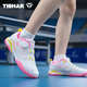 挺拔（TIBHAR）乒乓球鞋男款比賽專(zhuān)用鞋防滑運動(dòng)鞋女士專(zhuān)業(yè)訓練鞋 白/淺粉紅39