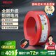 德力西（DELIXI）電線(xiàn)電纜B級阻燃電線(xiàn)單芯硬線(xiàn)照明家用家裝ZB國標銅芯阻燃電線(xiàn) 升級B級阻燃 4紅色 100米
