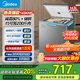 美的（Midea）KMF小型冰柜專(zhuān)利減霜80%家用迷你商用冷藏冷凍保鮮柜節能省電冰箱一級能效國家補貼 臥式冰柜 143升+一級能效+適用3口之家 143L