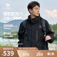 駱駝蛟龍2.0沖鋒衣男女三合一戶外登山服進(jìn)藏硬殼外套夾克M34CF03635