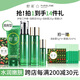 野菜七夕禮物三寶乳療套裝補水保濕水乳精華液肌底液禮盒裝清爽型