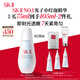 SK-II光子小燈泡美白淡斑精華液75ml化妝品sk2護(hù)膚品套裝skii生日禮物