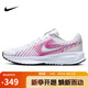 耐克NIKE女子跑步鞋 W NIKE RUN DEFY 運動(dòng)鞋HM9593-102白紫37.5