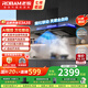老板（Robam）【煙灶聯(lián)動(dòng)】油煙機灶具套裝 升級款63A3S智能變頻25風(fēng)量歐式全自動(dòng)油煙機家用大吸力靜音一級能效 【靈犀全自動(dòng)單品】63A3S