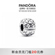 潘多拉（PANDORA）銀飾釘固定夾飾品配件diy串珠生日禮物送女友 銀飾釘固定夾 均碼