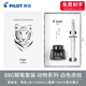 PILOT【教師節禮物】百樂(lè )88G鋼筆動(dòng)物紋套裝FP-MR2學(xué)生練字成人高檔商務(wù)辦公送禮墨水筆 MR2 白色虎紋【禮盒套裝】 F尖/約0.4-0.5mm日常書(shū)寫(xiě)用
