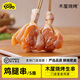 木屋燒烤 雞腿串半成品腌制戶外露營2串小吃