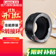 佳能（Canon） 鏡頭轉接環(huán) 適用佳能微單相機身 轉接EF卡口單反鏡頭 R轉接環(huán)