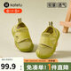 卡特兔學(xué)步鞋嬰兒機(jī)能鞋早秋網(wǎng)面鞋透氣軟底童鞋寶寶防滑室內(nèi)鞋X4AE026