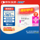 【原研進(jìn)口】益適純 依折麥布片 10mg*30片/盒