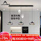 施美特餐廳吊燈現代簡(jiǎn)約餐桌燈高級感輕奢極簡(jiǎn)玻璃三頭吧臺飯廳中山燈具 升降-雙向發(fā)光-3頭長(cháng)盤(pán)-三色變光