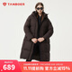 坦博爾羽絨服女長款時尚休閑百搭保暖加厚連帽面包服530836Z大象咖啡165