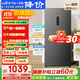 新飛 （Frestec）立式冰柜風(fēng)冷無霜130/156升一級(jí)能效節(jié)能變頻-32℃深冷母乳保鮮冷藏冷凍側(cè)開門冷柜家用國家補(bǔ)貼 灰色 156L 風(fēng)冷無霜  |  4抽屜2擱架