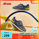 NEW BALANCE4-7歲秋冬時(shí)尚拼接百搭運動(dòng)休閑鞋515BH