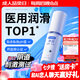杜蕾斯（durex）凈潤人體醫(yī)用潤滑液60ml 夫妻用潤滑油房事免洗可舔 潤滑劑高潮液
