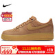 耐克NIKE男空軍一號AF1 AIR FORCE 1運(yùn)動鞋CJ9179-200小麥色41