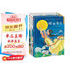 中國(guó)神話傳說(shuō)故事精裝繪本套裝（全4冊(cè)）嫦娥奔月+董永和七仙女+牛郎織女+白蛇傳