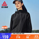 匹克運動(dòng)外套女士秋季沖鋒防潑水風(fēng)衣運動(dòng)戶(hù)外夾克休閑服裝DF233022